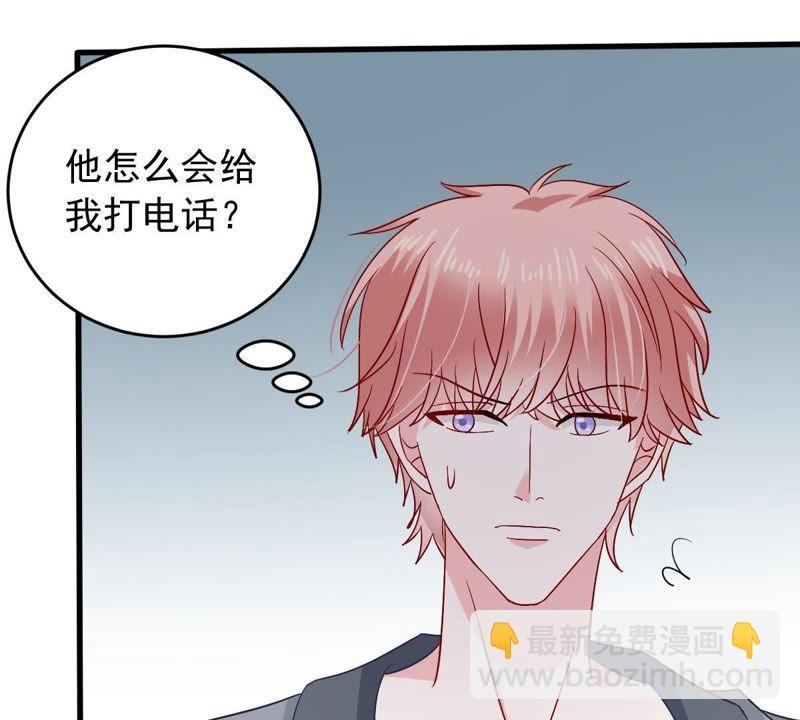 第152话 她出事了(1/2)-第153话