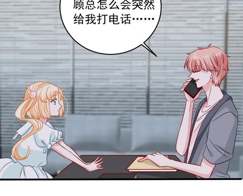 第152话 她出事了(1/2)-第153话