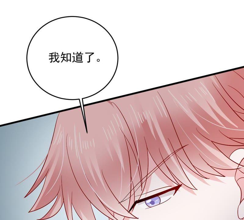 第152话 她出事了(1/2)-第153话