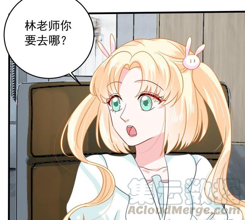 第152话 她出事了(1/2)-第153话