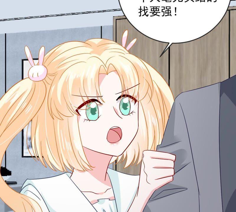 第152话 她出事了(1/2)-第153话