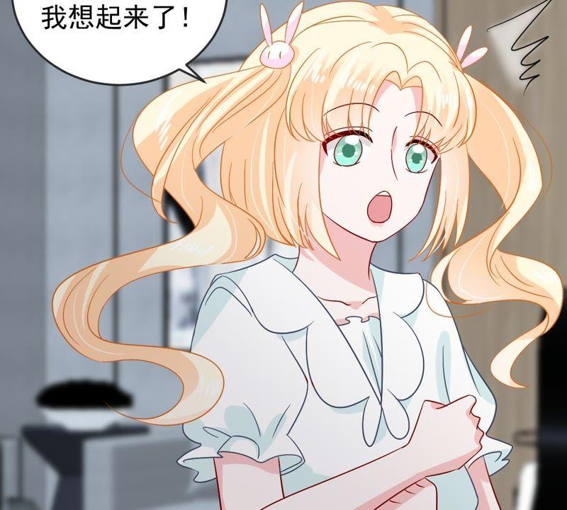 第152话 她出事了(1/2)-第153话