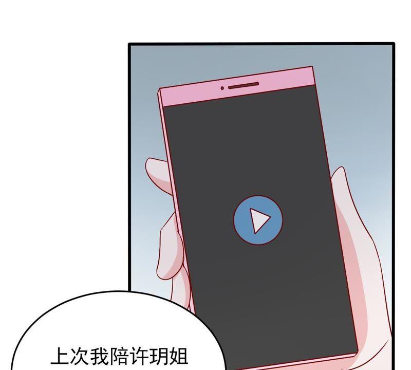 第152话 她出事了(1/2)-第153话