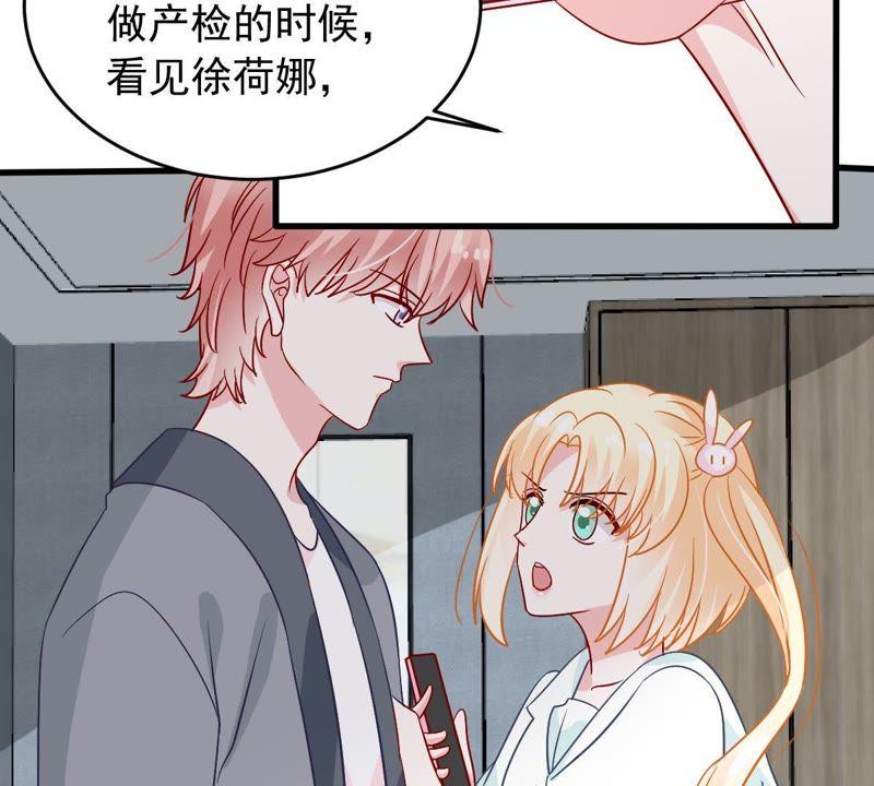 第152话 她出事了(1/2)-第153话