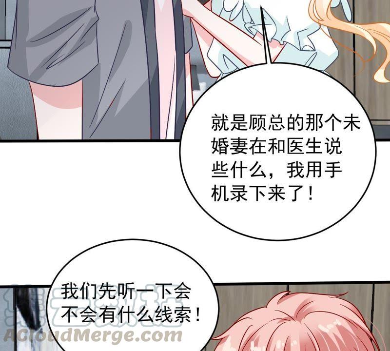 第152话 她出事了(1/2)-第153话