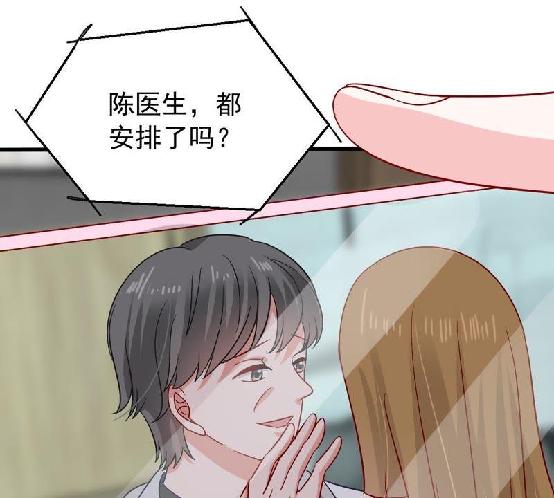 第152话 她出事了(1/2)-第153话