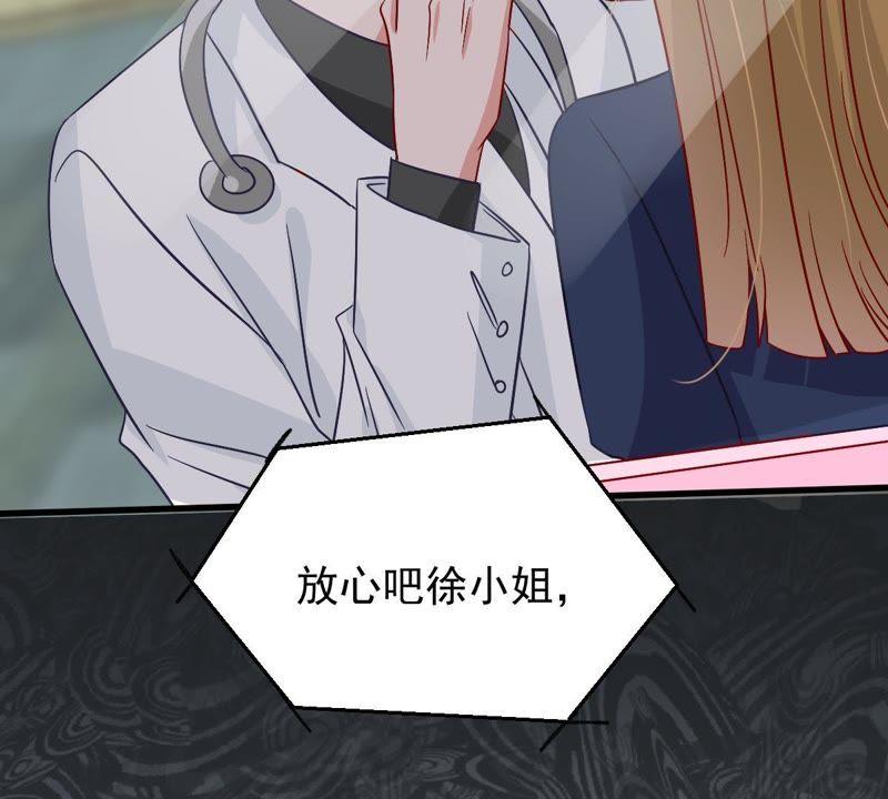第152话 她出事了(1/2)-第153话