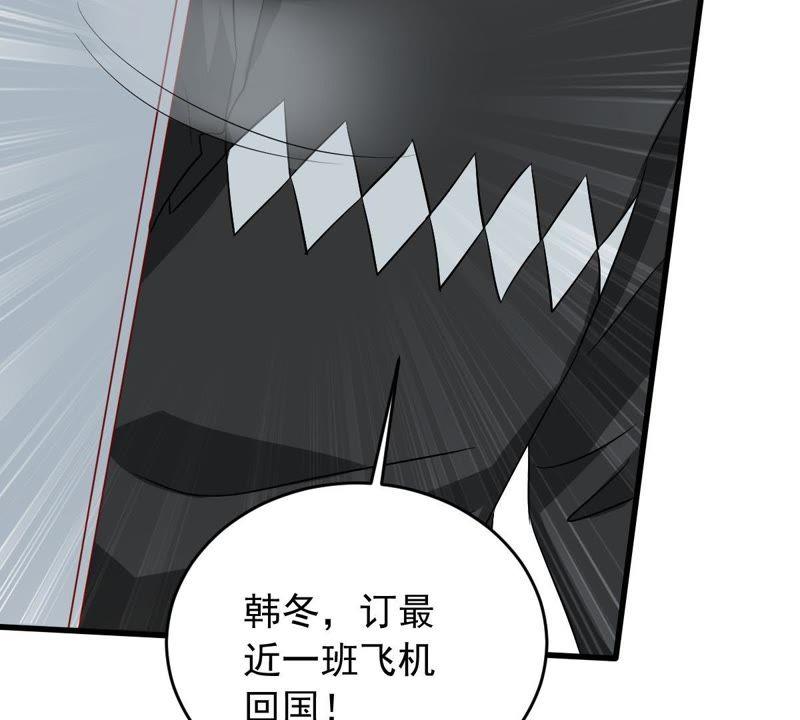 第152话 她出事了(1/2)-第153话