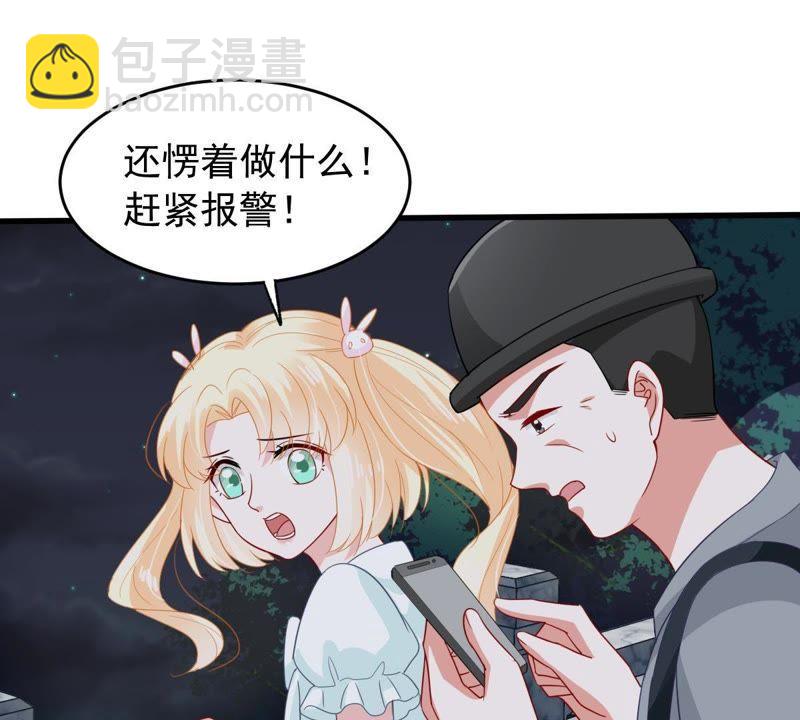 第154话 想起来了(1/2)-第155话