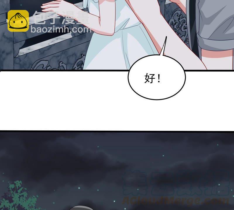 第154话 想起来了(1/2)-第155话