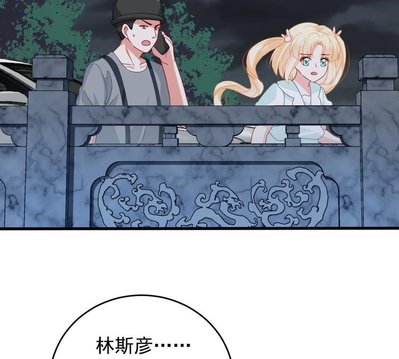 第154话 想起来了(1/2)-第155话