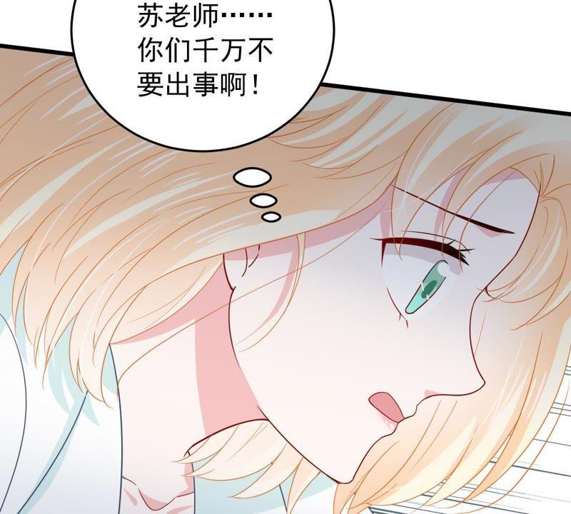 第154话 想起来了(1/2)-第155话