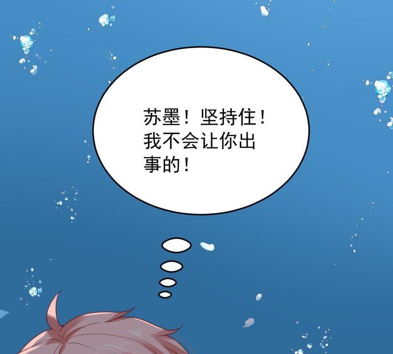 第154话 想起来了(1/2)-第155话