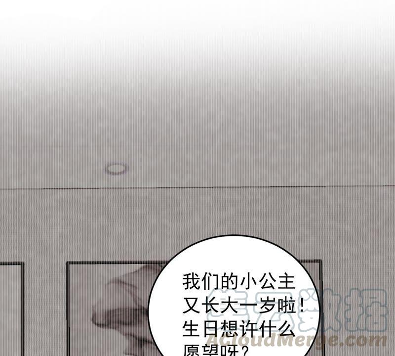 第154话 想起来了(1/2)-第155话
