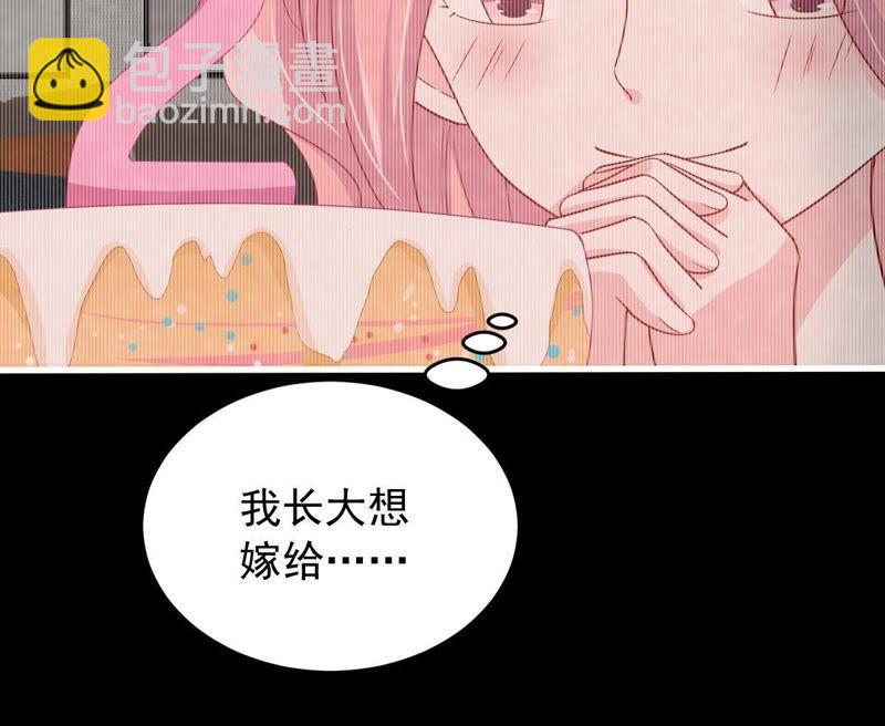 第154话 想起来了(1/2)-第155话