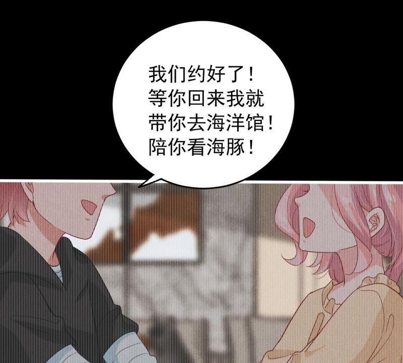 第154话 想起来了(1/2)-第155话