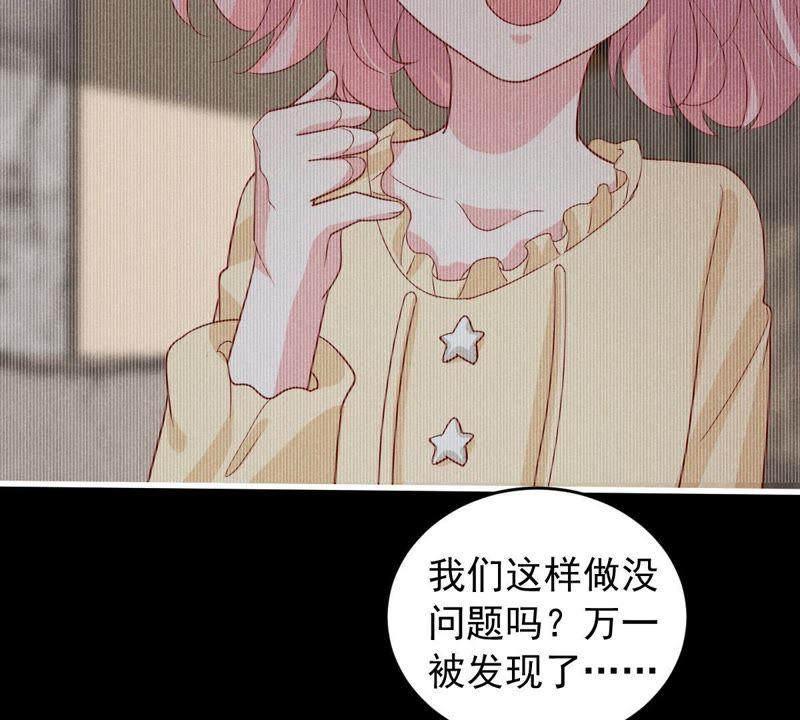 第154话 想起来了(1/2)-第155话