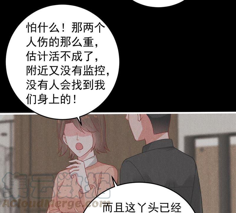 第154话 想起来了(1/2)-第155话