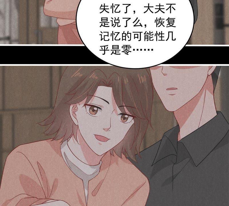 第154话 想起来了(1/2)-第155话