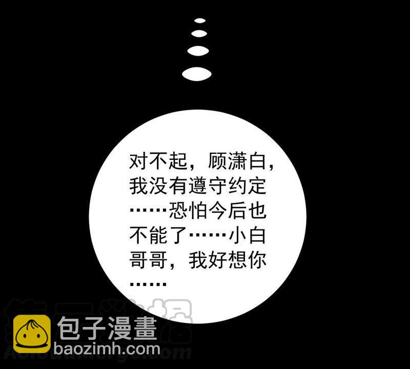 第154话 想起来了(1/2)-第155话