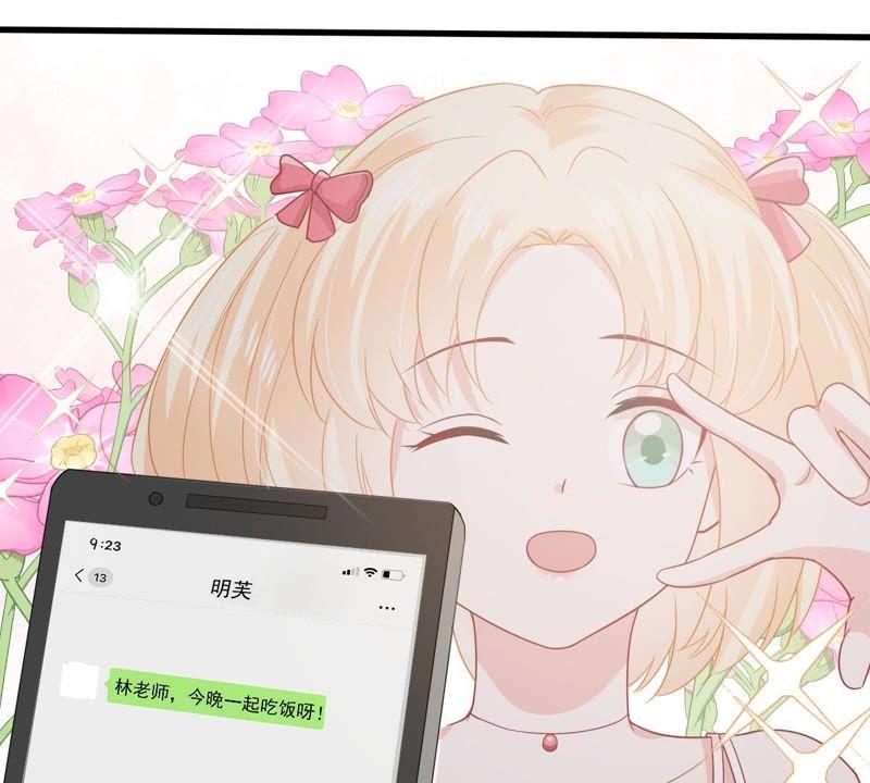 第156话 好戏要开始了(1/2)-第157话