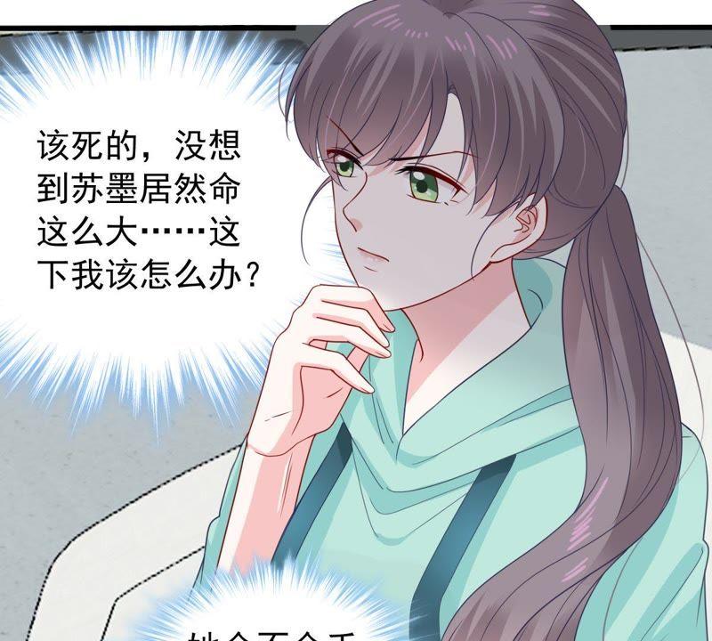 第156话 好戏要开始了(1/2)-第157话