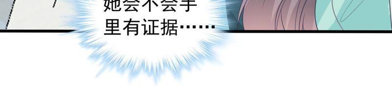 第156话 好戏要开始了(1/2)-第157话