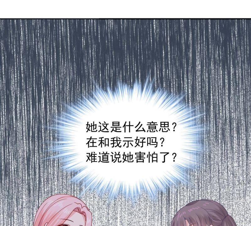 第156话 好戏要开始了(1/2)-第157话