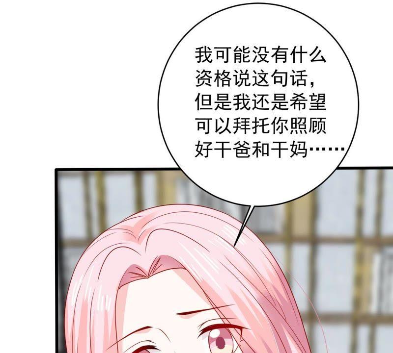 第156话 好戏要开始了(1/2)-第157话