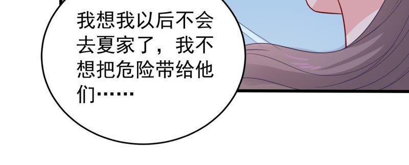 第156话 好戏要开始了(1/2)-第157话