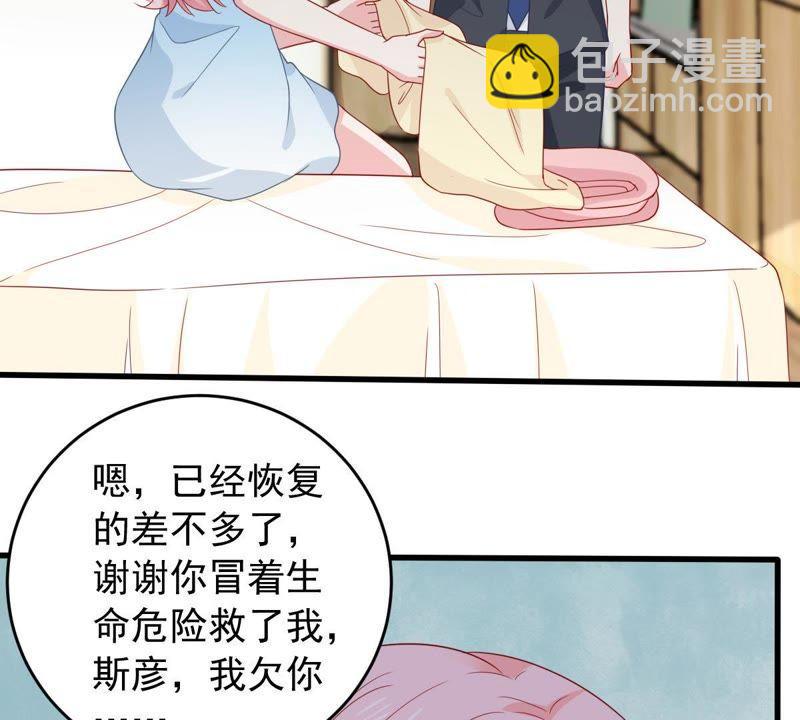第156话 好戏要开始了(1/2)-第157话