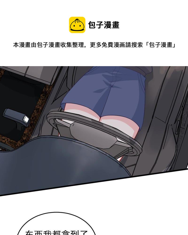 第158话 准备反击(1/2)-第159话