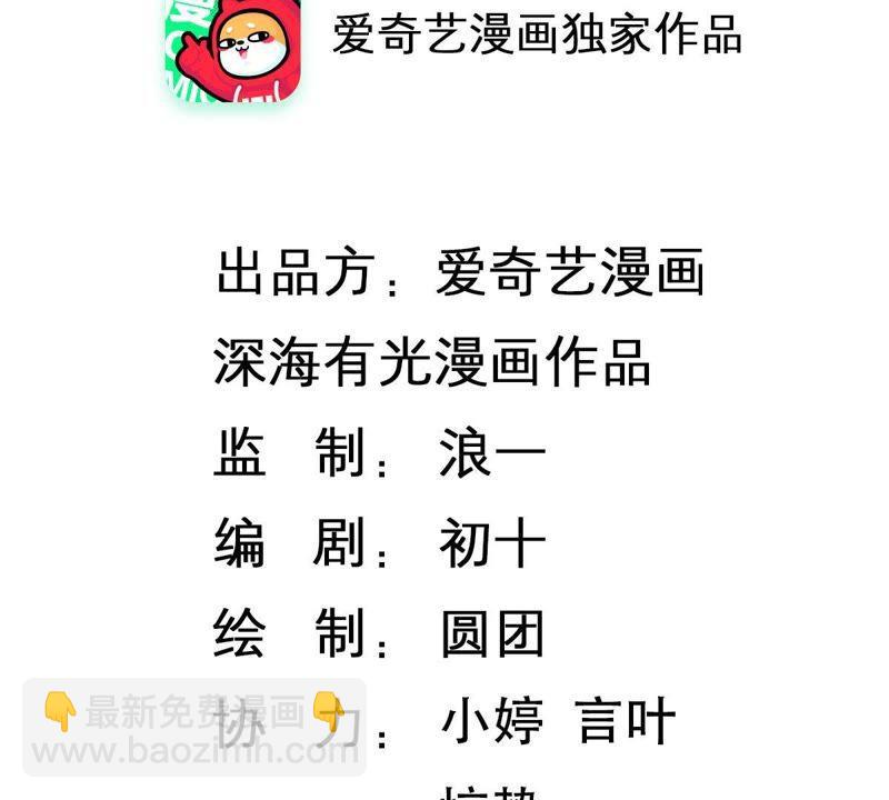 第158话 准备反击(1/2)-第159话