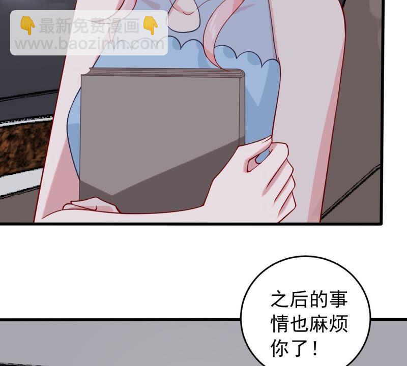 第158话 准备反击(1/2)-第159话