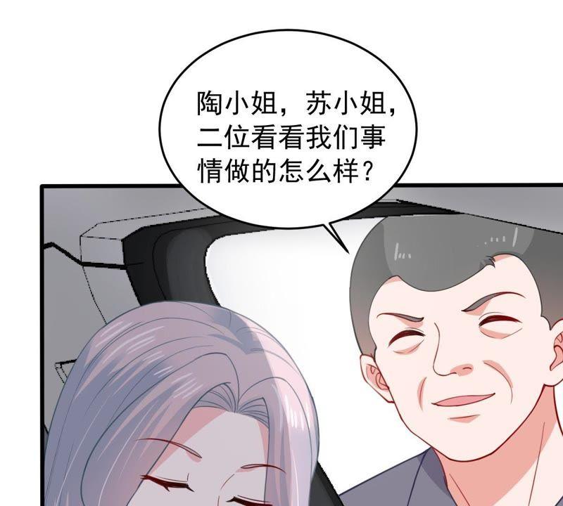 第158话 准备反击(1/2)-第159话
