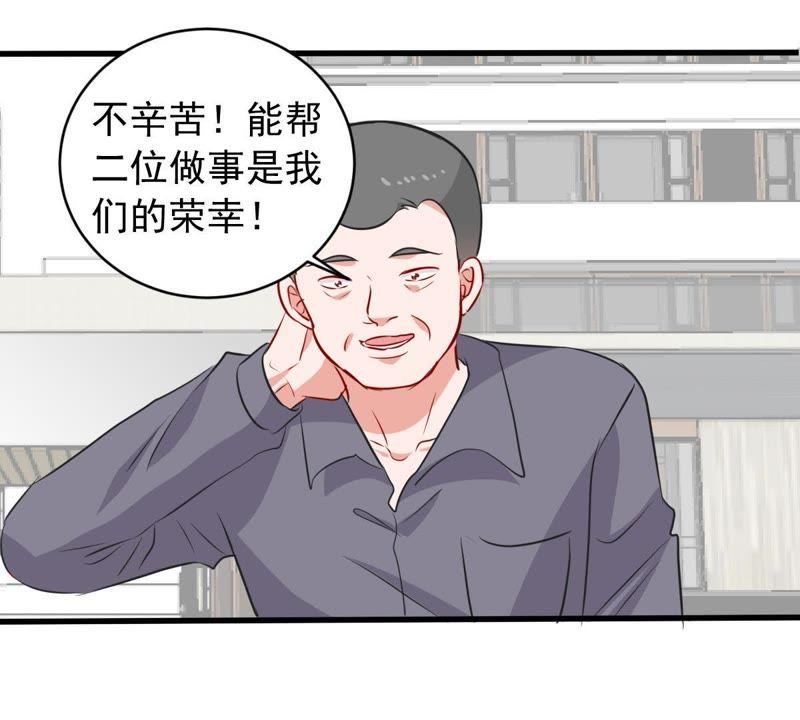 第158话 准备反击(1/2)-第159话