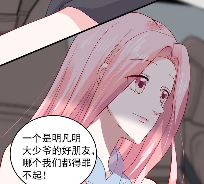 第158话 准备反击(1/2)-第159话