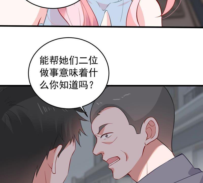 第158话 准备反击(1/2)-第159话