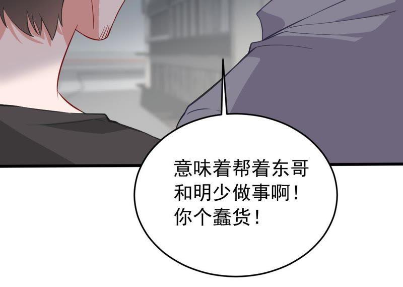 第158话 准备反击(1/2)-第159话