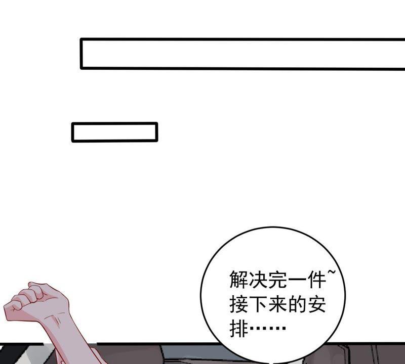 第158话 准备反击(1/2)-第159话