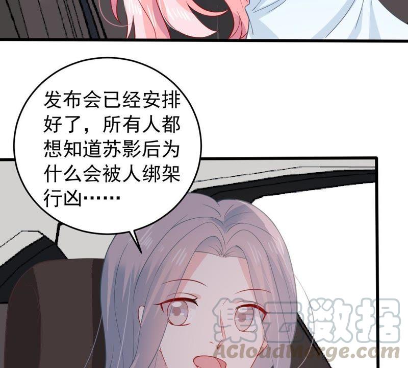 第158话 准备反击(1/2)-第159话