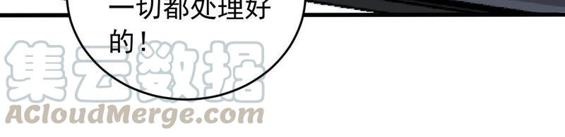 第158话 准备反击(1/2)-第159话