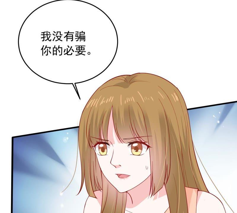 第158话 准备反击(1/2)-第159话