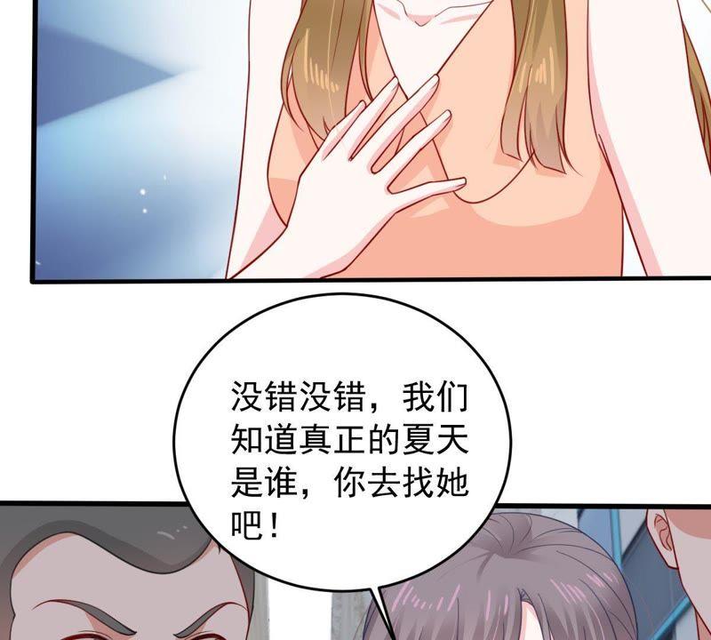 第158话 准备反击(1/2)-第159话