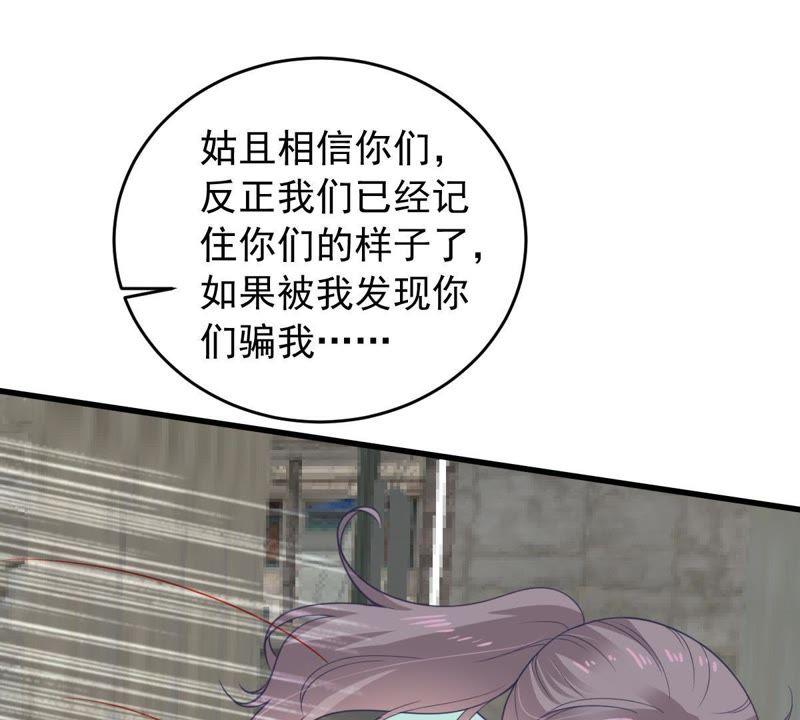 第158话 准备反击(1/2)-第159话