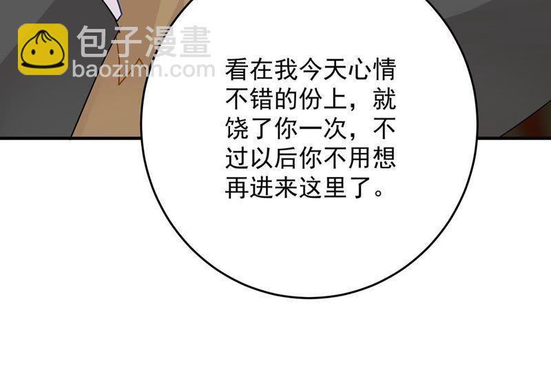 第16话 &ldquo;阴魂不散&rdquo;的顾潇白(1/2)-第17话