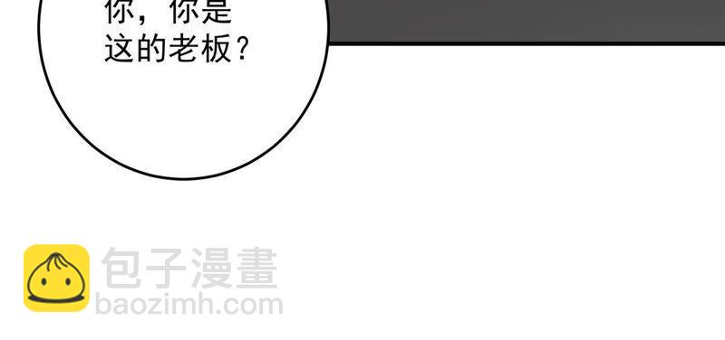 第16话 &ldquo;阴魂不散&rdquo;的顾潇白(1/2)-第17话