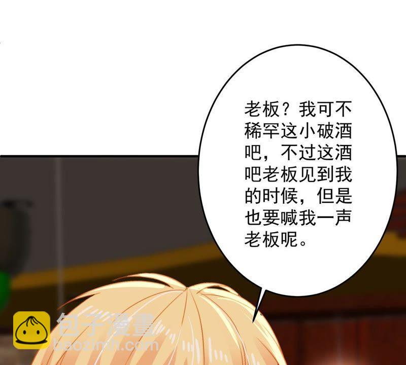 第16话 &ldquo;阴魂不散&rdquo;的顾潇白(1/2)-第17话