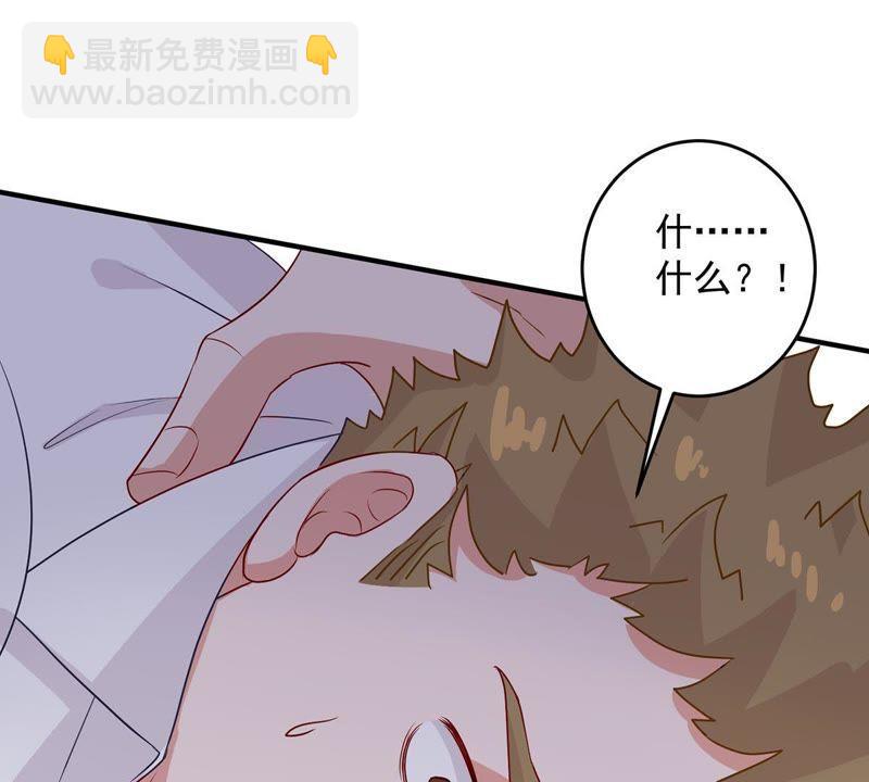 第16话 &ldquo;阴魂不散&rdquo;的顾潇白(1/2)-第17话