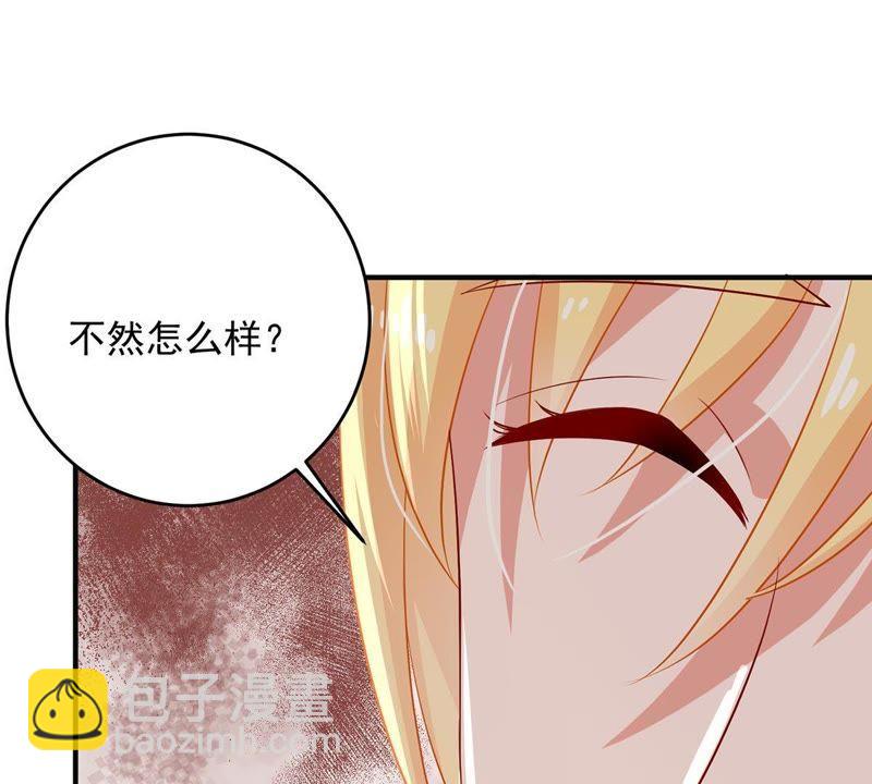 第16话 &ldquo;阴魂不散&rdquo;的顾潇白(1/2)-第17话